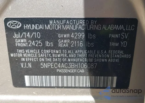 2011 Hyundai Sonata Limited из США, поврежденный, VIN 5NPEC4AC3BH106087